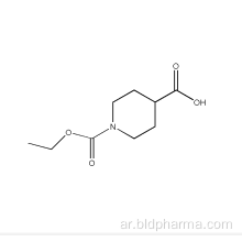 1- (Ethoxycarbonyl) Piperidine-4- حمض الكربوكسيل